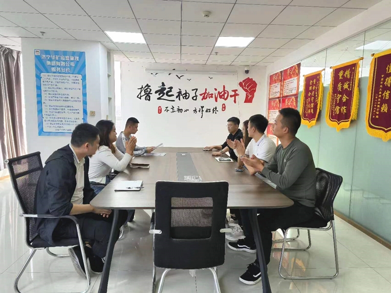 熱烈祝賀中共華礦集團(tuán)黨支部批復(fù)成立選舉大會(huì)順利召開！